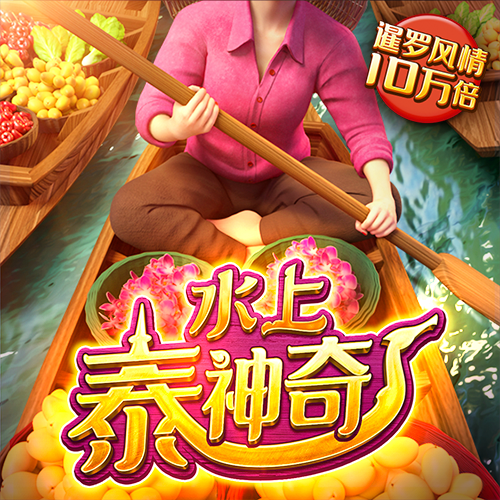 93体育app苹果下载